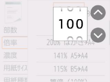 図:液晶モニター